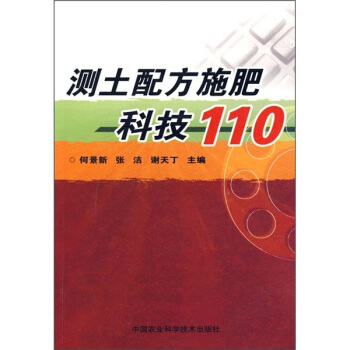 y䷽ʩʿƼ110